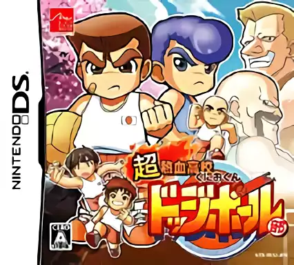 ROM Chou Nekketsu Koukou Kuniokun - Dodgeball Bu